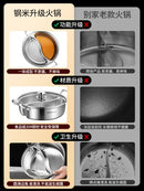 Thickend 304 stainless steel household hot pot induction cooker two-flavor chafing dish soup stew pan stewpan 28-34cm