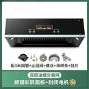 Household kitchen high suction range hood European style top suction range hood