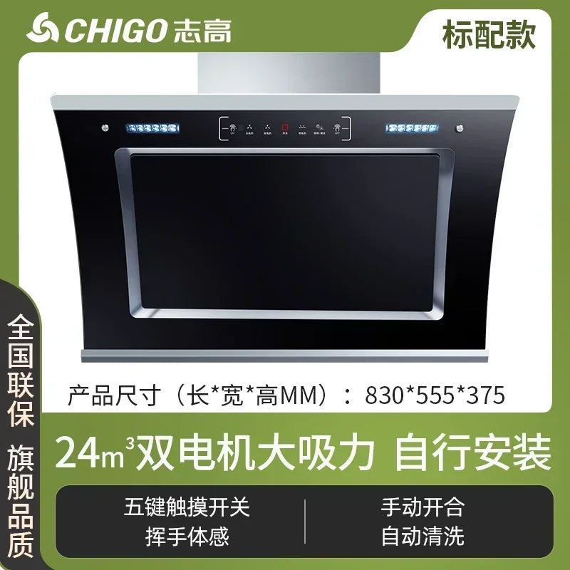 Range hood automatic cleaning of large suction side suction range hood in household kitchen new range hood 220V