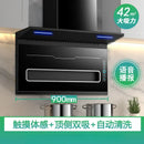 Household Automatic Cleaning Wall-mounted Range Hood Cooking Hoods Kitchen Extractors Kichen Extractor Smoke Cooker