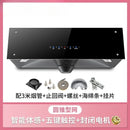 Household kitchen high suction range hood European style top suction range hood