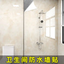 Adhesive Wallpaper Roll with 10 Meters Waterproof Stickers for Bathrooms Kitchen Renovation Marble Tile Sticker Home Decoration