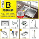 Household Single Hole Kitchen Sinks Stainless Steel Wash Basin Under Counter Wash Basin Kitchen Accessories Nano Handmade Sink Y