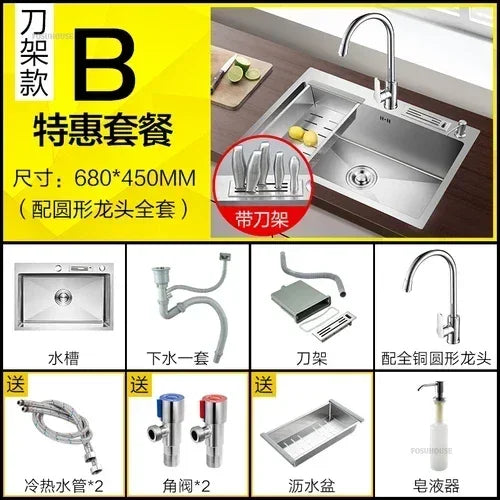 Household Single Hole Kitchen Sinks Stainless Steel Wash Basin Under Counter Wash Basin Kitchen Accessories Nano Handmade Sink Y