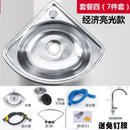 Ultra Small Angle Triangle Single Basin Stainless Steel Bathroom Sink for Motor Home Car or Kitchen