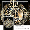 Black and Glod Arabic Calligraphy Canvas Print Islamic Picture Wall Art Painting Home Decoration Poster For Living Room