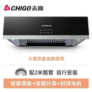 New Range Hood Home Kitchen Large Suction Small Oil Hat Machine Top Suction New Range Hood