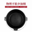 Cast iron Japanese soup rice stewing heavy pot uncoated non-stick stewpan electromagnetic cooker saucepan saucepot 30cm