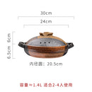 Japanese casserole small breakfast stew pan rice soup stewpan high temperature resistant ceramic clay pot gas cooker