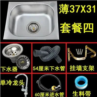 Kitchen Suqare Sink Stainless Steel Single Drain Pipe wash basin set