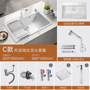 Italian-style Quartz Stone Kitchen Sink Household Large Single-slot Washbasin Under-counter Basin Sink Kitchen Accessories U