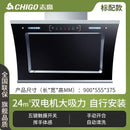 Range hood automatic cleaning of large suction side suction range hood in household kitchen new range hood 220V