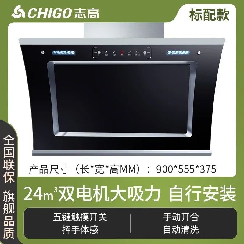 Range hood automatic cleaning of large suction side suction range hood in household kitchen new range hood 220V