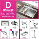 Modern Stainless Steel Kitchen Sinks Home Single Hole Kitchen Sink Under Counter Wash Basin Nano Handmade Kitchen Accessories