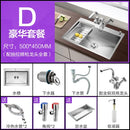 Modern Stainless Steel Kitchen Sinks Home Single Hole Kitchen Sink Under Counter Wash Basin Nano Handmade Kitchen Accessories