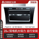 Range hood automatic cleaning of large suction side suction range hood in household kitchen new range hood 220V