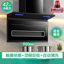 Household Automatic Cleaning Wall-mounted Range Hood Cooking Hoods Kitchen Extractors Kichen Extractor Smoke Cooker