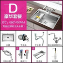 Household Single Hole Kitchen Sinks Stainless Steel Wash Basin Under Counter Wash Basin Kitchen Accessories Nano Handmade Sink Y