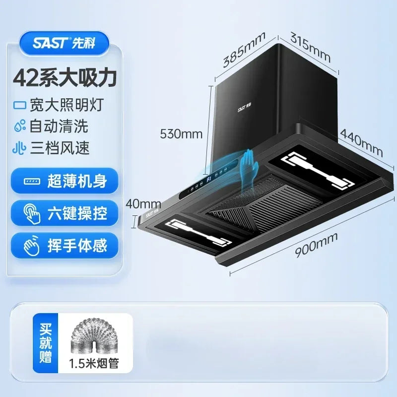 Top Suction Range Hood: Household. Kitchen. Large Suction. T-Type. Automatic Cleaning. European Style.