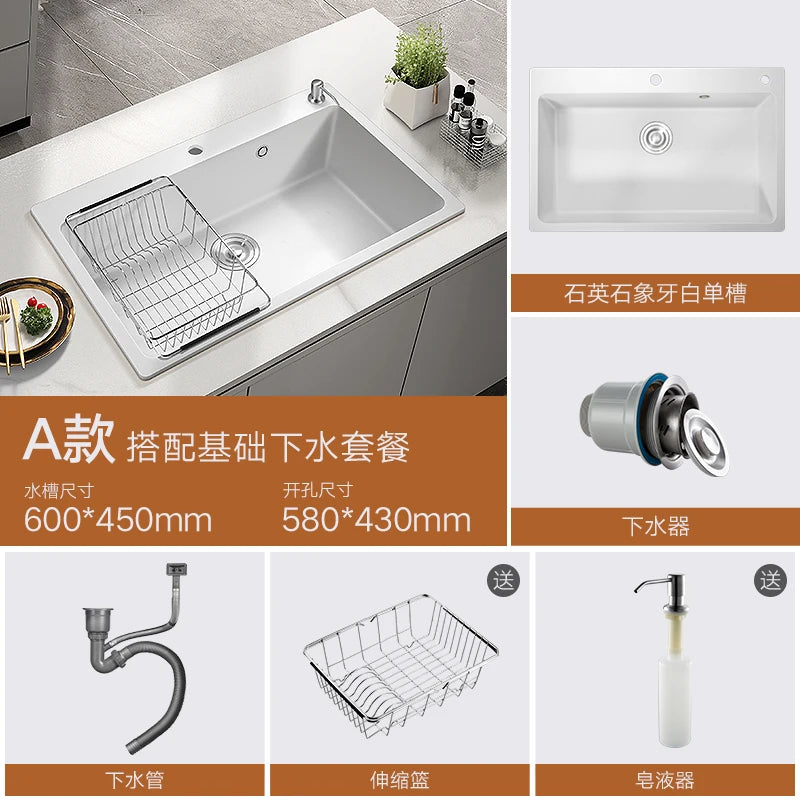 Italian-style Quartz Stone Kitchen Sink Household Large Single-slot Washbasin Under-counter Basin Sink Kitchen Accessories U