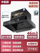 220V Kitchen Hood 600mm700mm Top Suction Small Size Range Extractor Exhaust Cooker Major Appliances Home 46m³ Suction