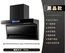 Kitchens Hoods Extractor, Domestic Electric Top Suction Cooker Hood, Intelligent Gesture Control, Wall Mounted Lower Noise