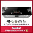 Household kitchen high suction range hood European style top suction range hood
