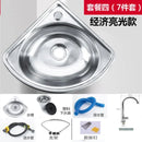 Ultra Small Angle Triangle Single Basin Stainless Steel Bathroom Sink for Motor Home Car or Kitchen