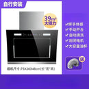 Dual-Motor Range Hood Household Rental Room Kitchen Drainage Kitchen Ventilator Large Suction Exhaust Hood