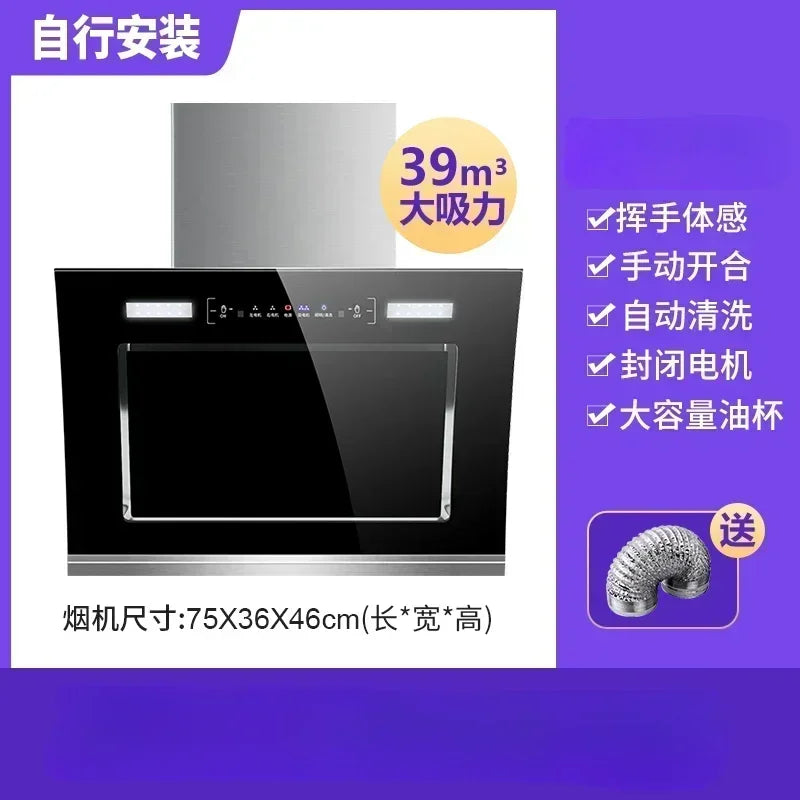 Dual-Motor Range Hood Household Rental Room Kitchen Drainage Kitchen Ventilator Large Suction Exhaust Hood