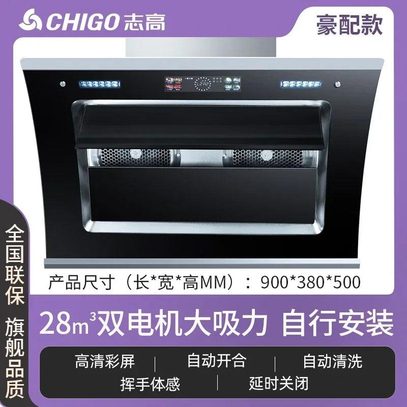 Range hood automatic cleaning of large suction side suction range hood in household kitchen new range hood 220V