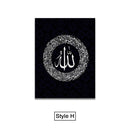 Black and Glod Arabic Calligraphy Canvas Print Islamic Picture Wall Art Painting Home Decoration Poster For Living Room