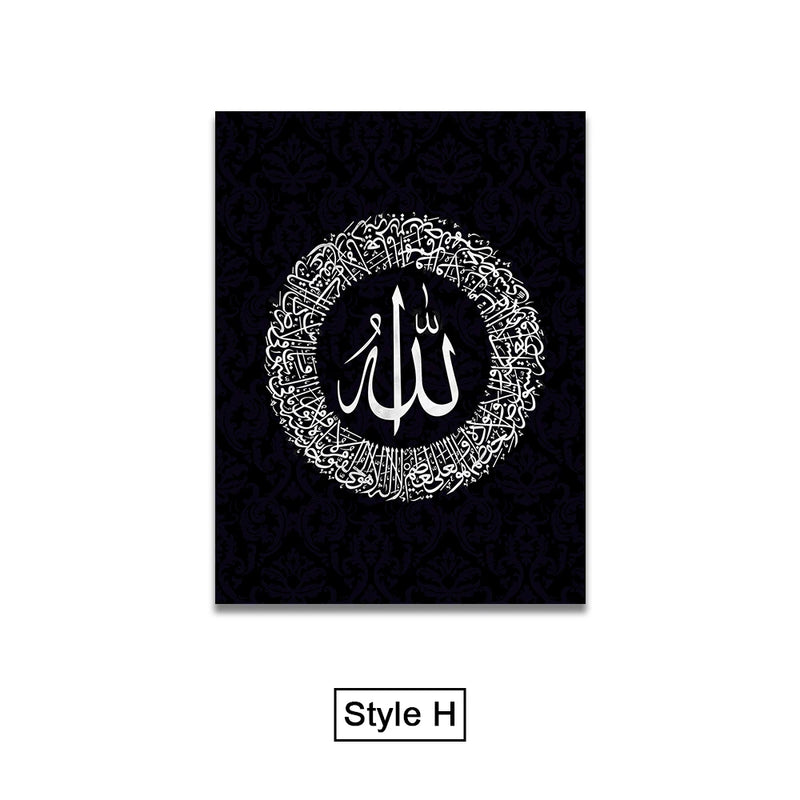 Black and Glod Arabic Calligraphy Canvas Print Islamic Picture Wall Art Painting Home Decoration Poster For Living Room