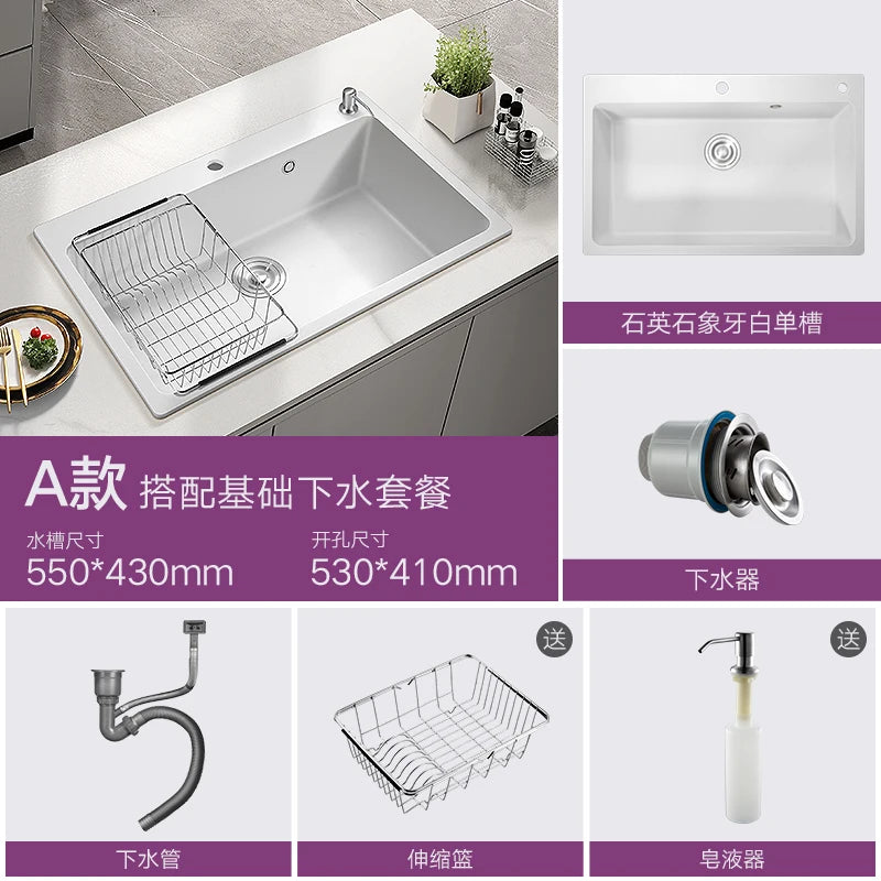 Italian-style Quartz Stone Kitchen Sink Household Large Single-slot Washbasin Under-counter Basin Sink Kitchen Accessories U