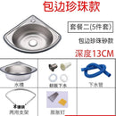 Ultra Small Angle Triangle Single Basin Stainless Steel Bathroom Sink for Motor Home Car or Kitchen