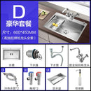 Modern Stainless Steel Kitchen Sinks Home Single Hole Kitchen Sink Under Counter Wash Basin Nano Handmade Kitchen Accessories