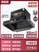 220V Kitchen Hood 600mm700mm Top Suction Small Size Range Extractor Exhaust Cooker Major Appliances Home 46m³ Suction