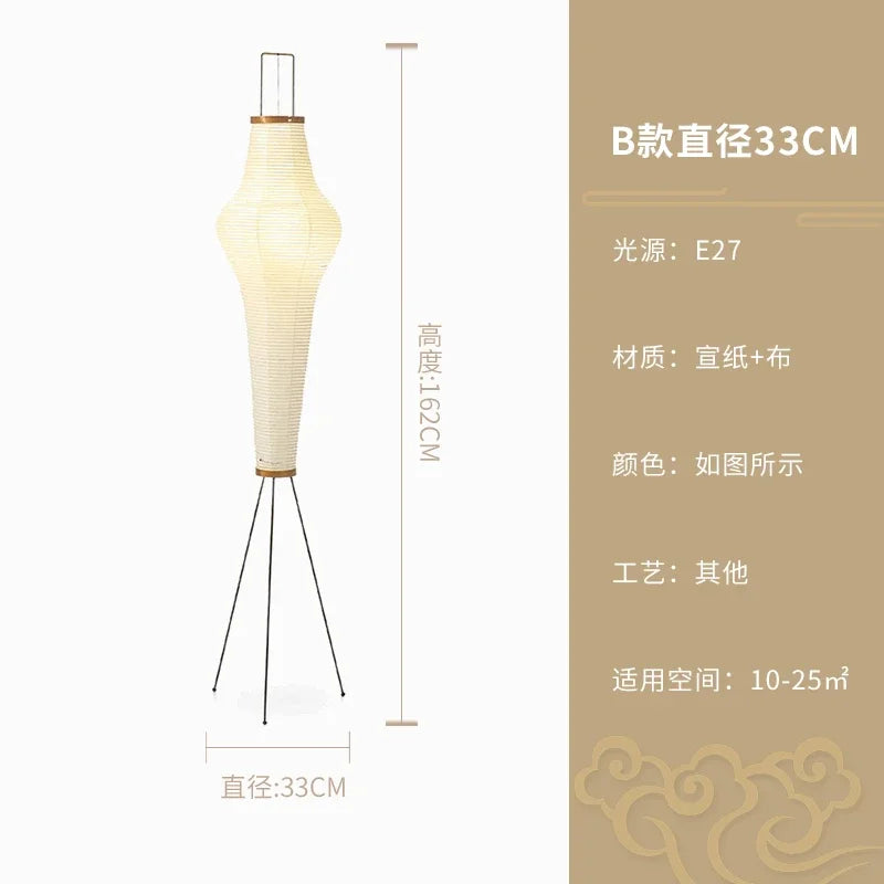 Japanese Designer Atmosphere Akari Noguchi Yong Decorative Floor Lamp Rice Paper Standing Lamp LED E27 Study Bedroom Living Room