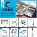 Household Single Hole Kitchen Sinks Stainless Steel Wash Basin Under Counter Wash Basin Kitchen Accessories Nano Handmade Sink Y