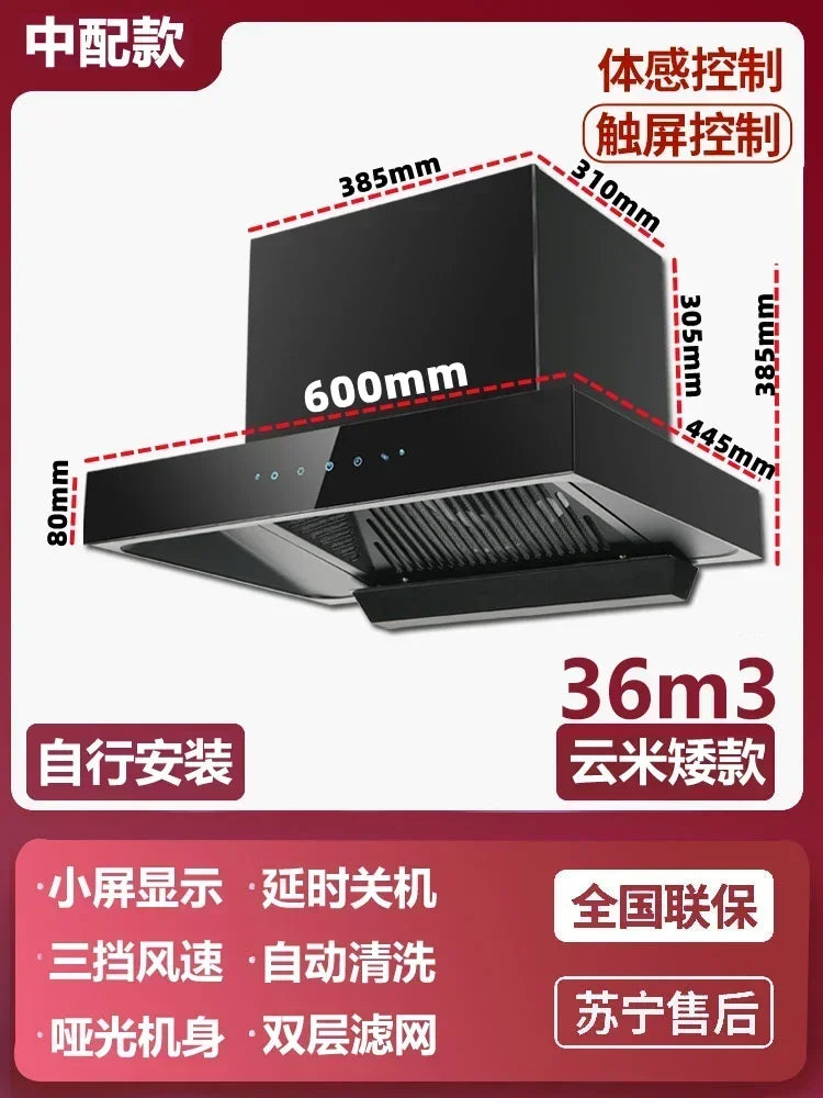 220V Kitchen Hood 600mm700mm Top Suction Small Size Range Extractor Exhaust Cooker Major Appliances Home 46m³ Suction