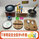 Mini Kitchen Full Set of Cooking and Edible Kitchenware, Real Edition, Children's Play Home, Large Stove
