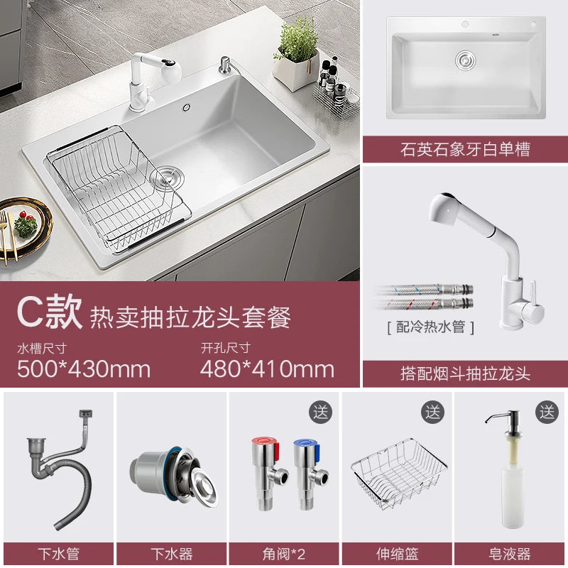 Italian-style Quartz Stone Kitchen Sink Household Large Single-slot Washbasin Under-counter Basin Sink Kitchen Accessories U