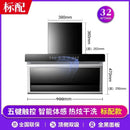 Xinfei High Suction Top Side Range Hood Household Range Hood Small Kitchen Rental Range Hood 220V