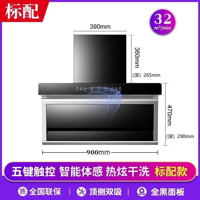 Xinfei High Suction Top Side Range Hood Household Range Hood Small Kitchen Rental Range Hood 220V