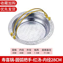 304 three-layer stainless steel Japanese sukiyaki stewpan hanging wire soup mandarin duck hammer printing hot pot chafing dish