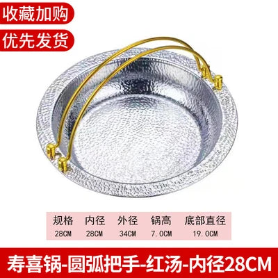304 three-layer stainless steel Japanese sukiyaki stewpan hanging wire soup mandarin duck hammer printing hot pot chafing dish