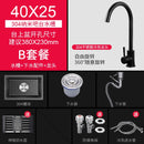 Black Nano Kitchen Sinks Handmade Sink 304 Stainless Steel Small Single-slot Kitchen Bar Built-in Wash Basin Under Counter Basin
