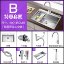 Modern Stainless Steel Kitchen Sinks Home Single Hole Kitchen Sink Under Counter Wash Basin Nano Handmade Kitchen Accessories