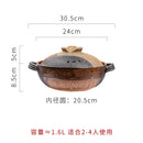 Japanese casserole small breakfast stew pan rice soup stewpan high temperature resistant ceramic clay pot gas cooker
