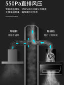 Household Automatic Cleaning Wall-mounted Range Hood Cooking Hoods Kitchen Extractors Kichen Extractor Smoke Cooker
